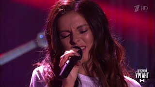 Вечерний Ургант. Nyusha – «Ночь» (09.02.2018)