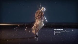 Прохождение Assassin Creed origin (Истоки) -Весы Крокодила