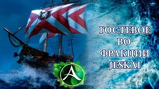 Гостевая суббота во фракции.