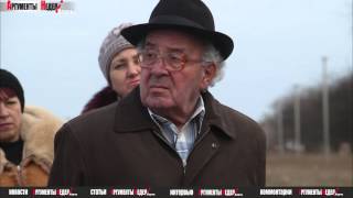 Митинг реквием у Багеровского рва Керчь