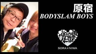 原宿 BODYSLAM BOYS 2016-09-30 佐藤純平 竹上良成 #ももクロ #スターダム