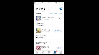 アプリがアップデートできないときの対処方法紹介！