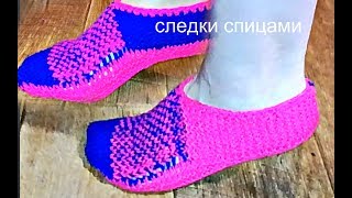 Тапочки на двух спицах без шва. Коротко о главном.