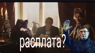НАЦИКИ РАСПЛАТА ЗА МАЙДАН !!