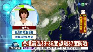 水氣增多 中南部有陣雨或雷雨