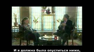 Мэрион Вудман - "Чёрная Мадонна" (русские субтитры)