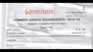 Class VIII Maths Common Annual Examination ,2018-2019(Pratibha)| Class 8 Maths Final paper 2019 |