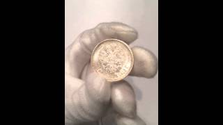 50 копеек 1912 UNC