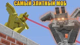 ЭТО ГАРГУЛЬИ! Будь ОСТОРОЖЕН (самый крутой моб в Майнкрафт)