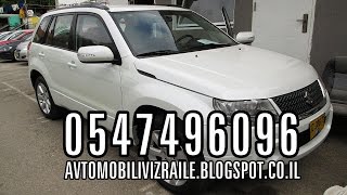 Продажа подержанные авто в Израиле, Внедорожник Suzuki Grand Vitara