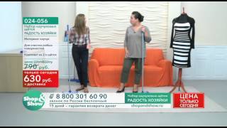 Shop & Show (Дом). [024-056] Набор каучуковых щёток «Радость хозяйки» (024056)++