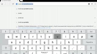 Где скачать взломманый DeathRun Portable? Ответ тут!