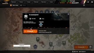 Crossout, Бог нерфа, услышь мой зов!