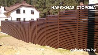 Забор "Жалюзи"