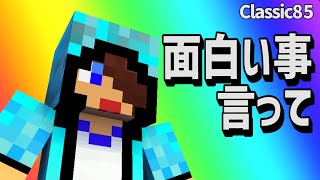 【あかがみんクラフト】新生物!!ウーパールーパーで海底神殿攻略!!【赤髪のとも:あかがみんクラフトclassic】#85