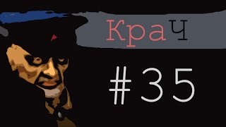 Прохождение игры "Операция Silent Storm: Часовые" #35: Ненависть (Фирма 1/2)