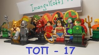 ТОП - 17 КИТАЙСКИХ мини фигурок LEGO DC (DECOOL)