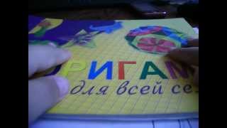Korobka,Коробочка из бумаги