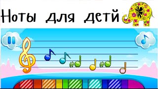 Сольфеджио для малышей. Зайка. Детские песни с текстом. Solfege for kids for children. Люляби TV