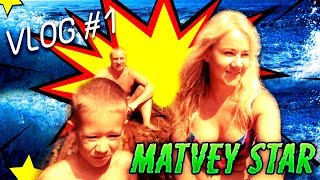 VLOG MatveyStar #1: Сели на мель и застряли на катере в Тайланде