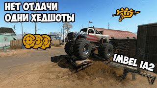 WARFACE | МАКРОСНАЯ ИМБА ОТ БОГА - IMBEL IA2 [БЕСПЛАТНО НА 30 ДНЕЙ]