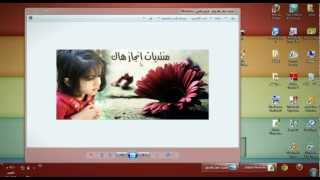 طريقة دمج صورتين بالفوتوشوب (للمبتدئين):الدرس الثالث HD