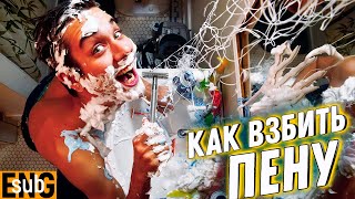 8. Как взбить пену. PRORASO, Merkur Progress 510 Long и Muhle R89 Бритье классическим станком