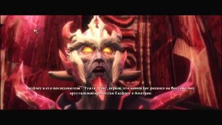 #01 За мага Kingdoms Of Amalur Reckoning