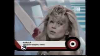 Reflex - Мне трудно говорить (remix) Тотальное шоу, 2003
