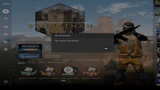 Прямой эфир cs go , буст элло фейсыт , как привыкнуть к игре?