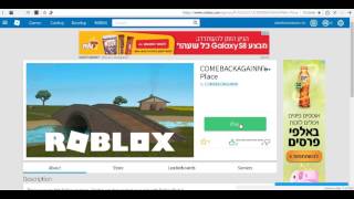 SEX GAME ON ROBLOX HURRY UP!! 6-1-2019