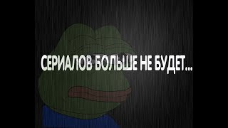 МЫ МОЖЕМ ЛИШИТЬСЯ СЕРИАЛОВ | Amedia TV подал в суд на "Кубик в кубе"