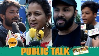 World Famous Lover Public Talk || Vijay Devarakonda Movie Public talk || Hello Tv
