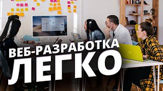 Изучай веб-разработку легко и интересно на GeniusCourses.com