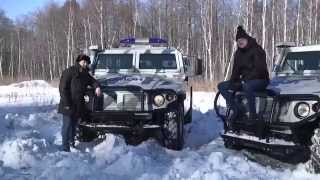 "Авто Элита" от 02.03.2015 Тест- драйв ГАЗ-2330 «Тигр»