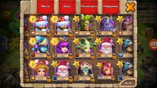 Сокровища Пирата Битва Замков/Castle Clash _Лёха_Могёт_