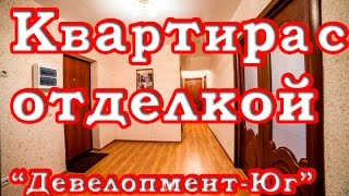 Квартира с отделкой жк  Спортивная деревня