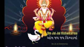 Vishwkarma Aarti Eng-Guj Lyrics