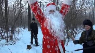 Новогоднее похищение Деда Мороза