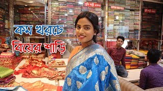 বেনারশী পল্লীর বিয়ের শাড়ির কালেকশান । DHAKAI WEDDING SAREE at BENARASI PALLI - BANARASI SAREE