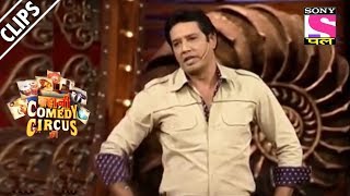 Crime Patrol And Comedy Circus Crossover - Kahani Comedy Circus Ki