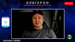 Сигнал SOS из ОТТАВЫ. Мирно ничего не будет
