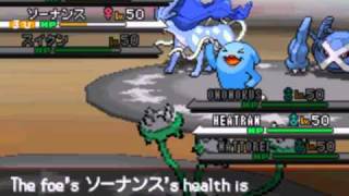 Pokemon Black & White Wi-Fi Battle #18