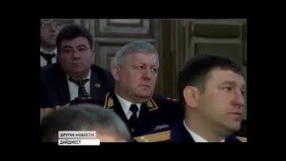 Высокая оценка