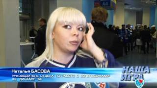 ДС "Мегаспорт" - домашняя арена московского "Динамо"