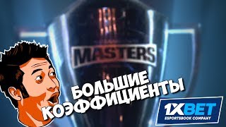 CS:GO Dreamhack Stockholm 2018 PROMO by 1xBet