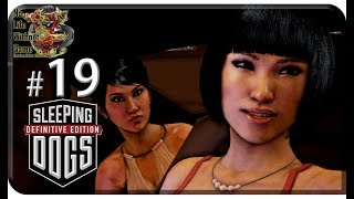 Sleeping Dogs DE[#19] - Быстрые девчонки (Прохождение на русском(Без комментариев))