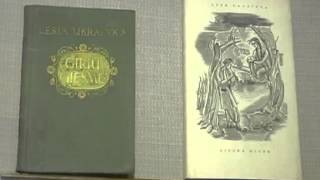 100 років тому була написана "Лісова пісня"