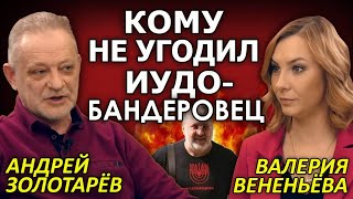 Удар США по Коломойскому. Сезон охоты на олигархов открыт. Андрей Золотарёв