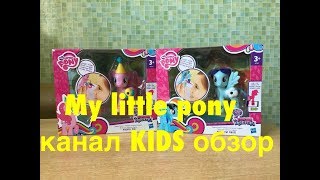 My little pony Hasbro B5361 Май Литл Пони Пони с волшебными картинками Пинки Пай Радуга Деш